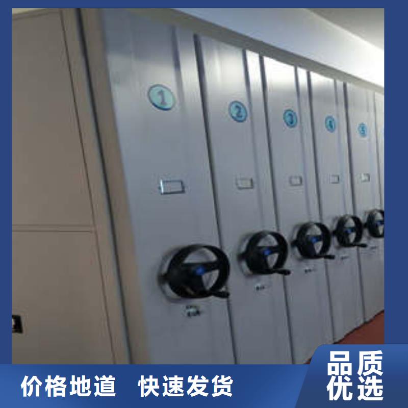 值得信賴的密集手動型檔案柜基地