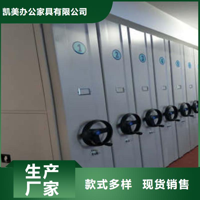 歡迎訪問#智能檔案密集架廠家#