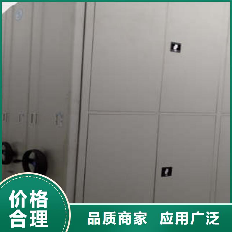 銷售智能檔案電動(dòng)密集架_廠家/供應(yīng)