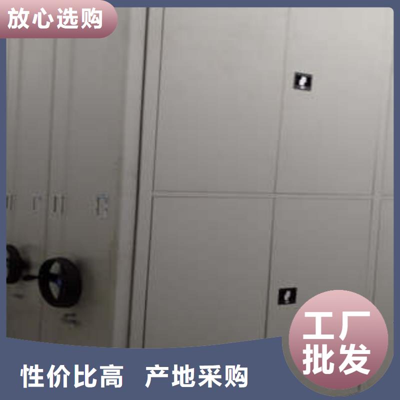 財(cái)務(wù)檔案密集架廠家發(fā)貨快