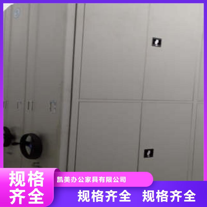 檔案庫房智能密集架優質源頭廠家