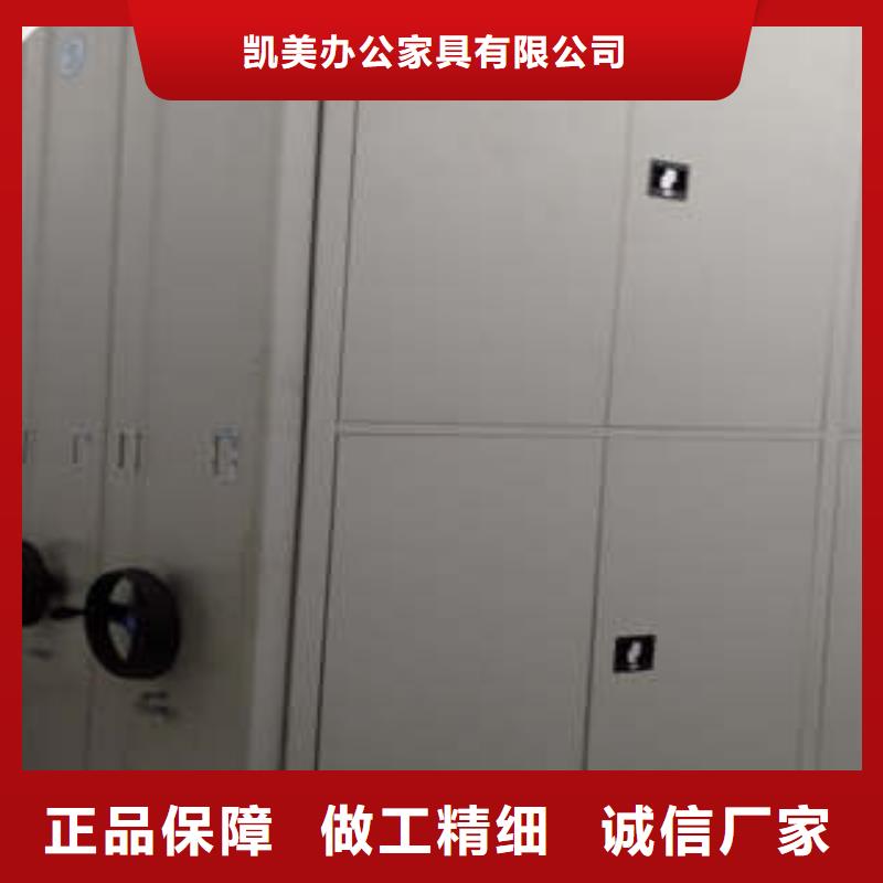 敬請致電【凱美】普通密集架