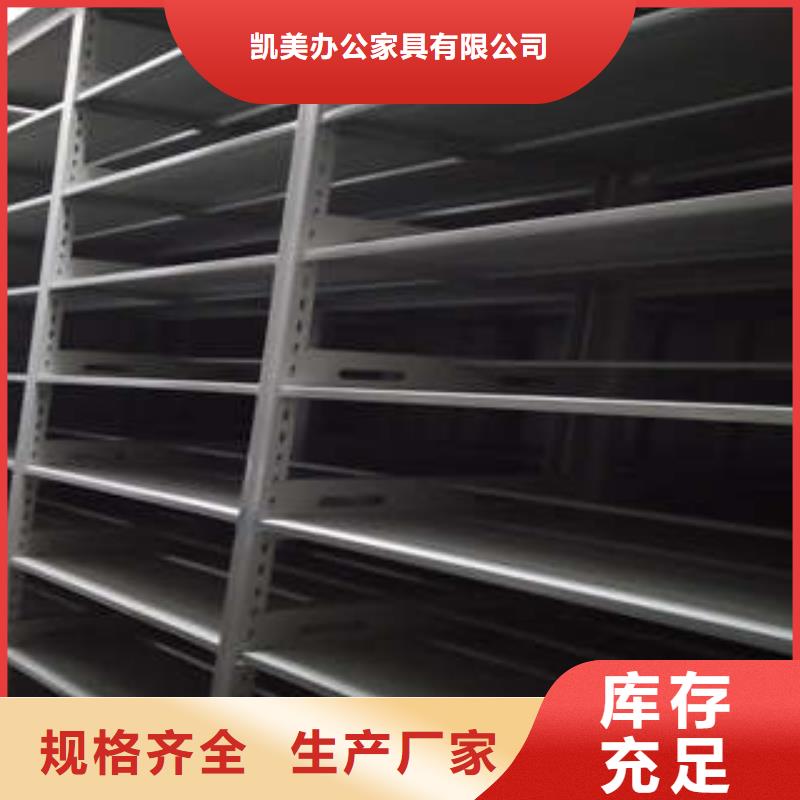 咨詢：移動密集型文件柜一站購齊這里買更優惠