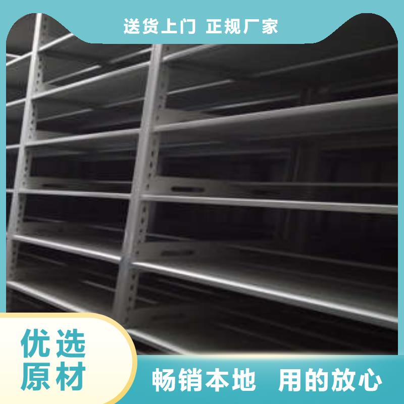 項目檔案保管密集架市場價格