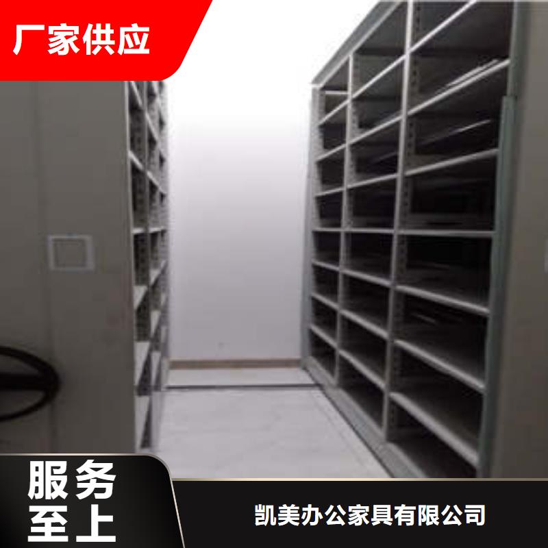 恭請來電【凱美】文件密集柜