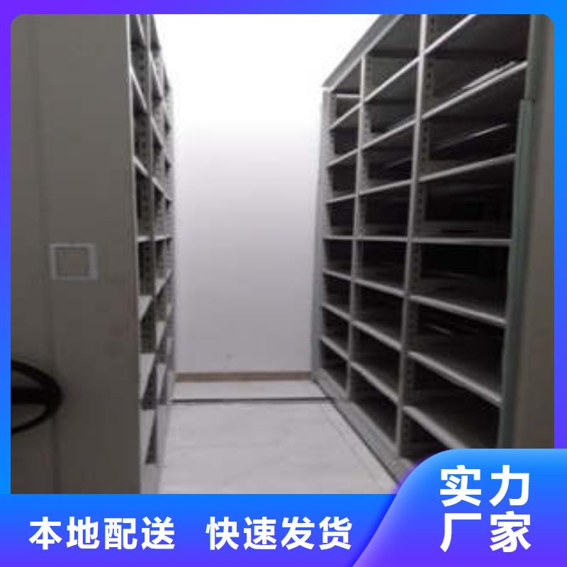 行業營銷渠道開發方式檔案資料庫密集架五層箱式密集架