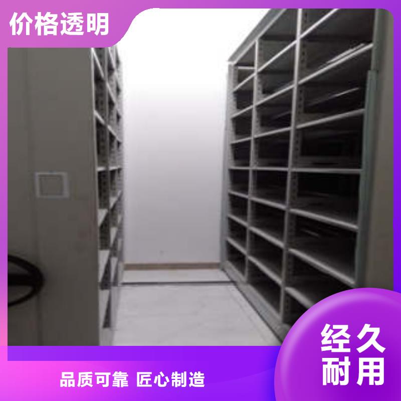 正規檔案管理密集檔案架生產廠家