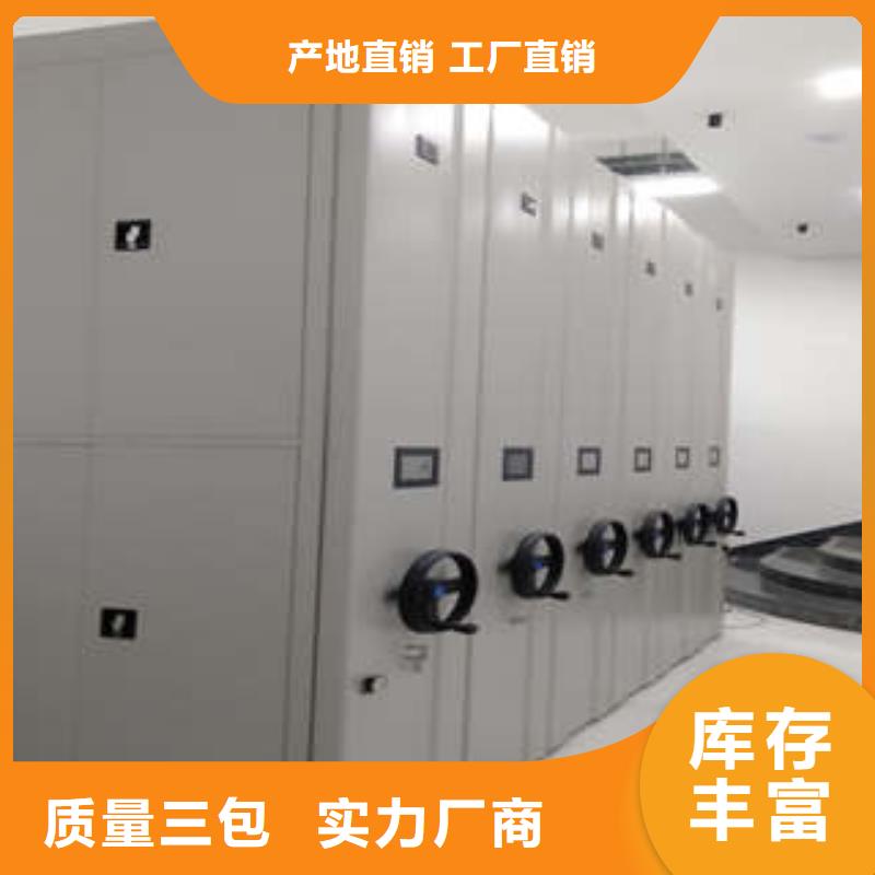 性價比高的會計密集架廠家