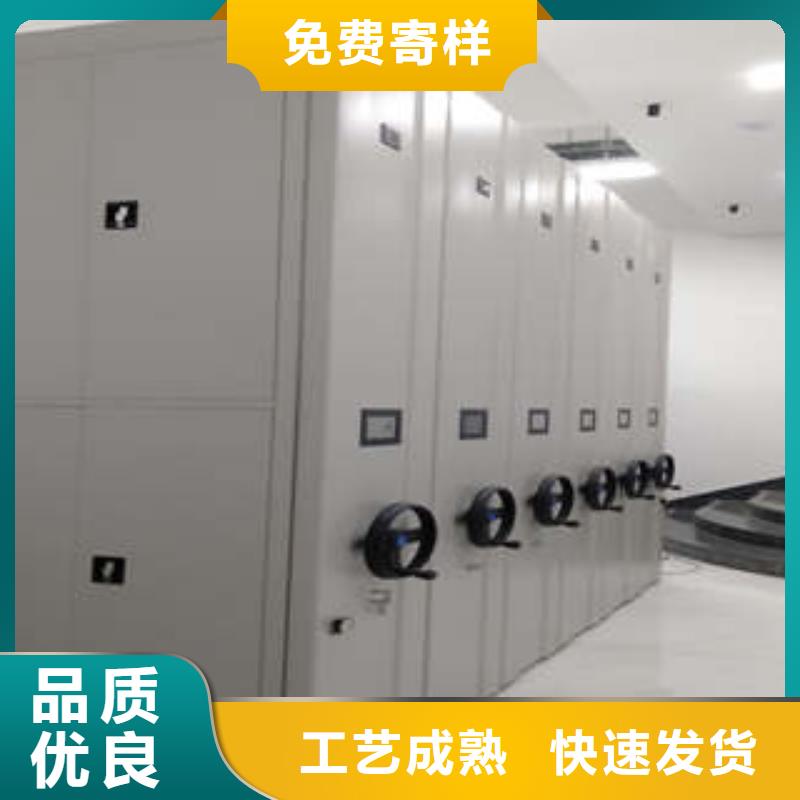 代理商【凱美】移動智能檔案柜