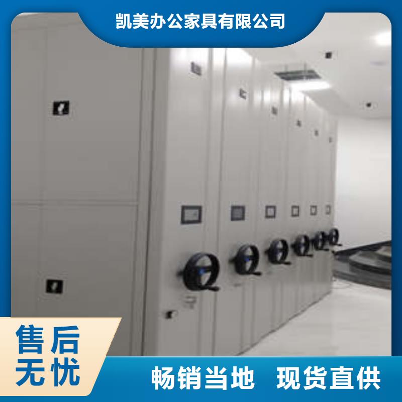 質量可靠的閉合式檔案密集柜經銷商