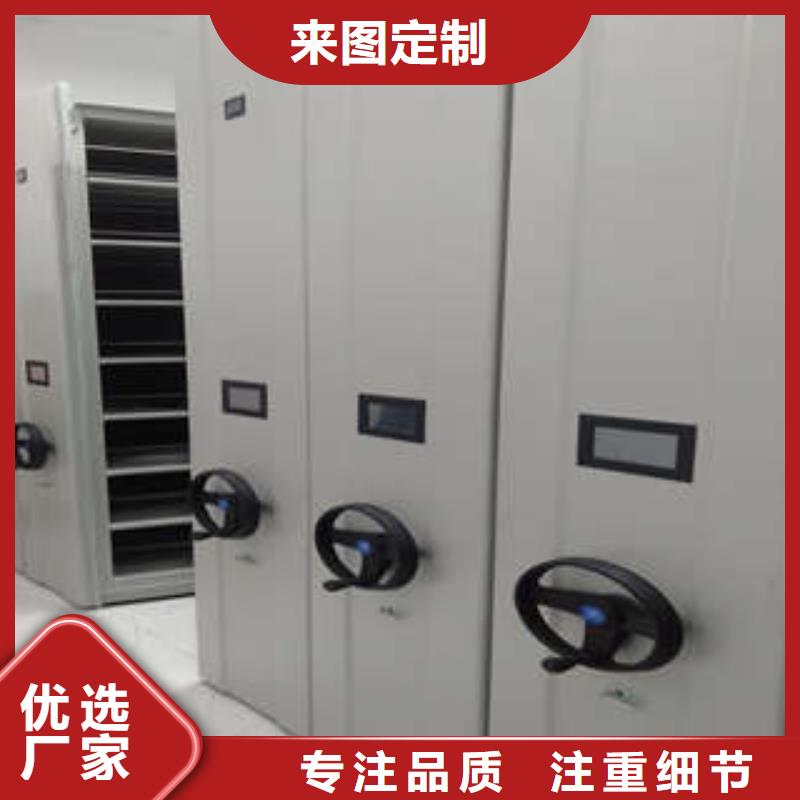 手動手搖密集架讓利批發