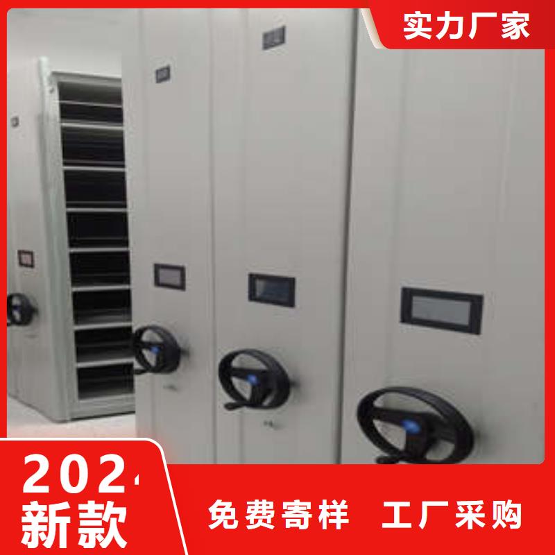 電表密集架價低同行