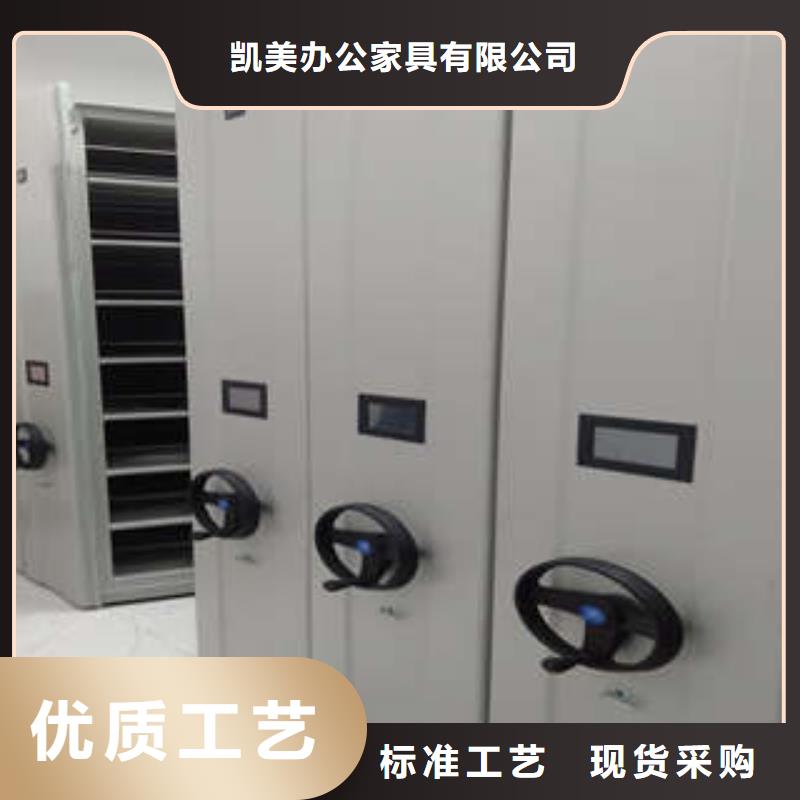 增創優勢【凱美】樣品密集架