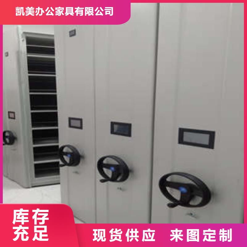 自動(dòng)選層柜保密柜