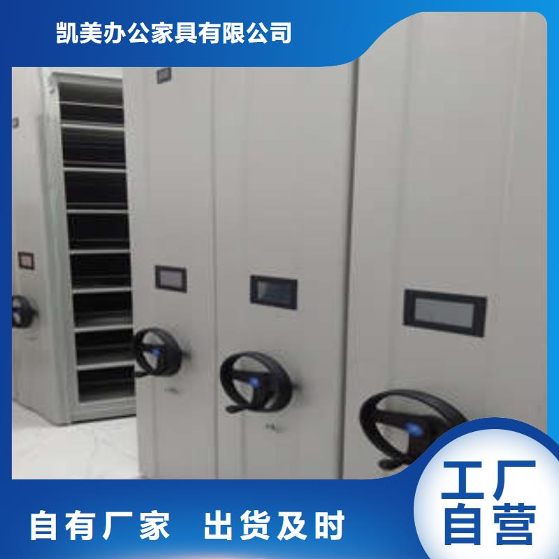 移動密集柜感謝惠顧2025促銷訂購