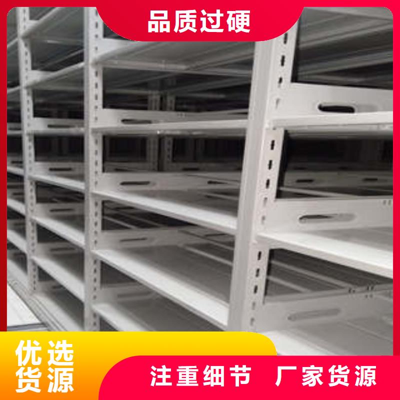 怎么聯系【凱美】檔案架密集