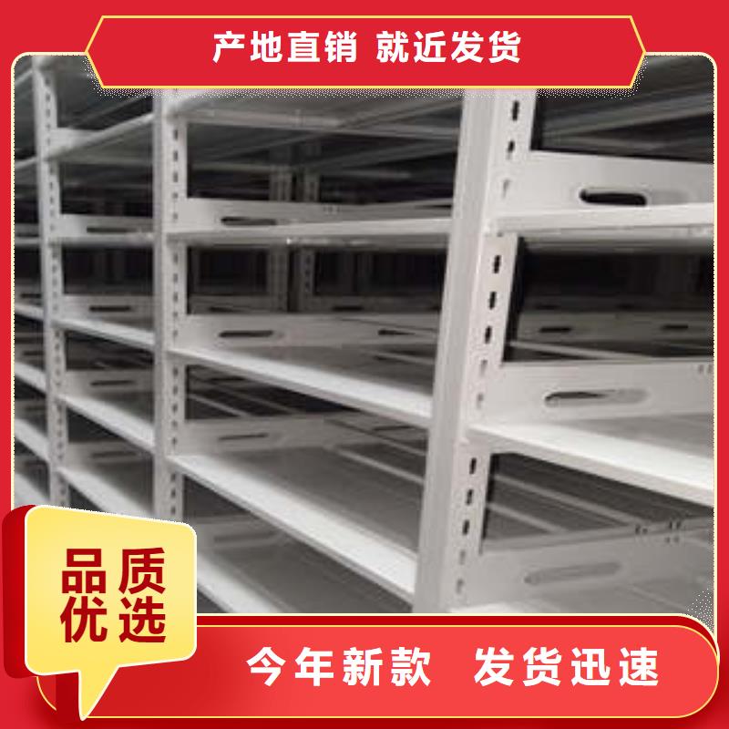 檔案盒密集架售后服務(wù)好