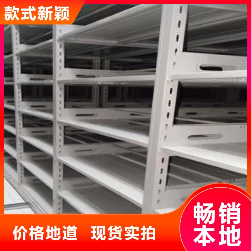 实力厂家【凯美】铁质档案架
