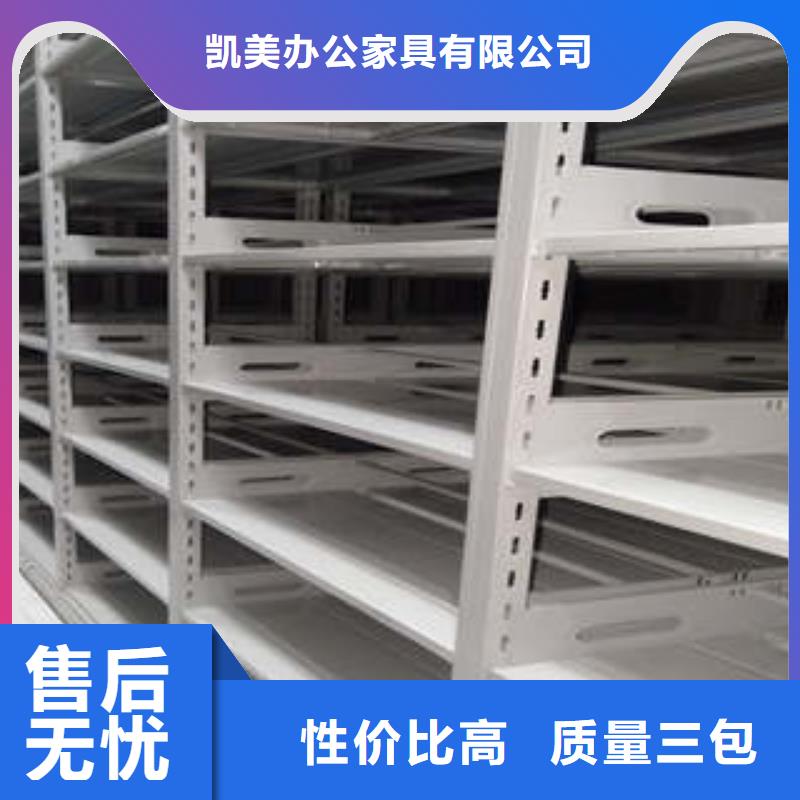 手動病歷密集架儲存