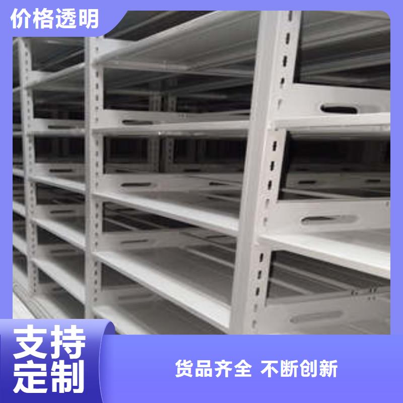 手動型密集柜【知識】