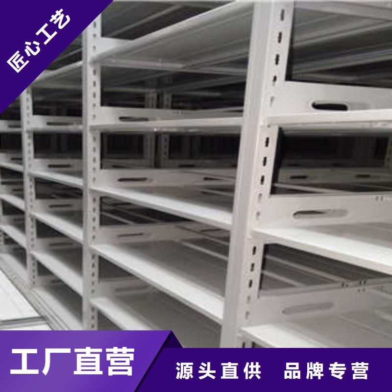 誠(chéng)信為本【凱美】憑證移動(dòng)密集架