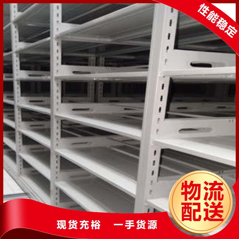 方向盤型密集柜一手報價