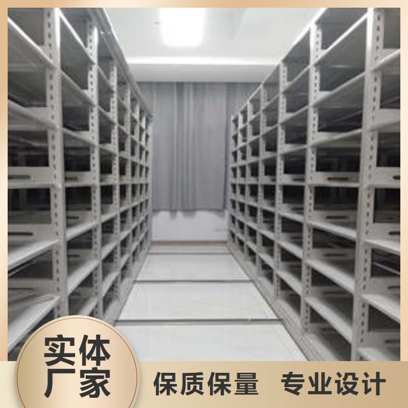 升级智能密集架【凯美】档案资料库密集柜