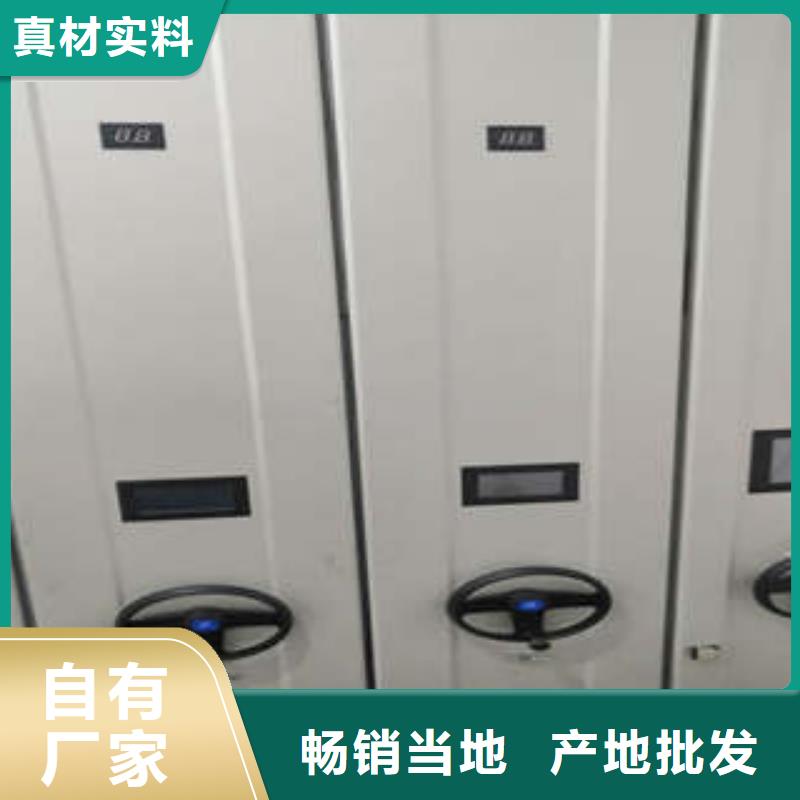 感謝惠顧【凱美】底圖密集柜