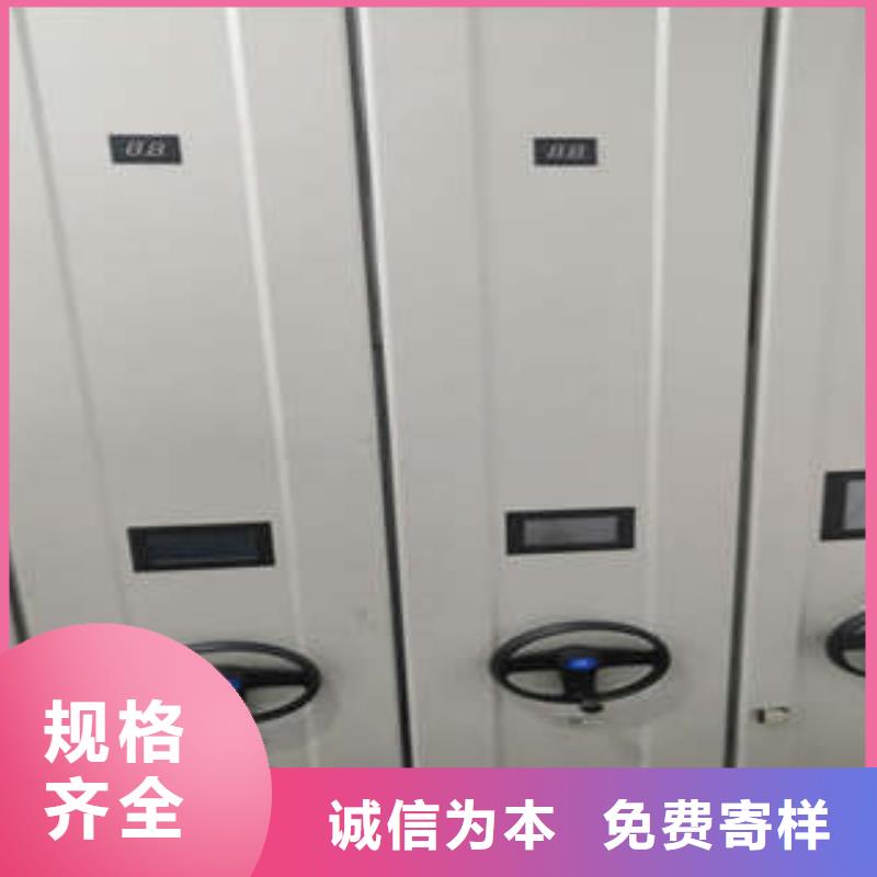 手搖式檔案密集架平等互利