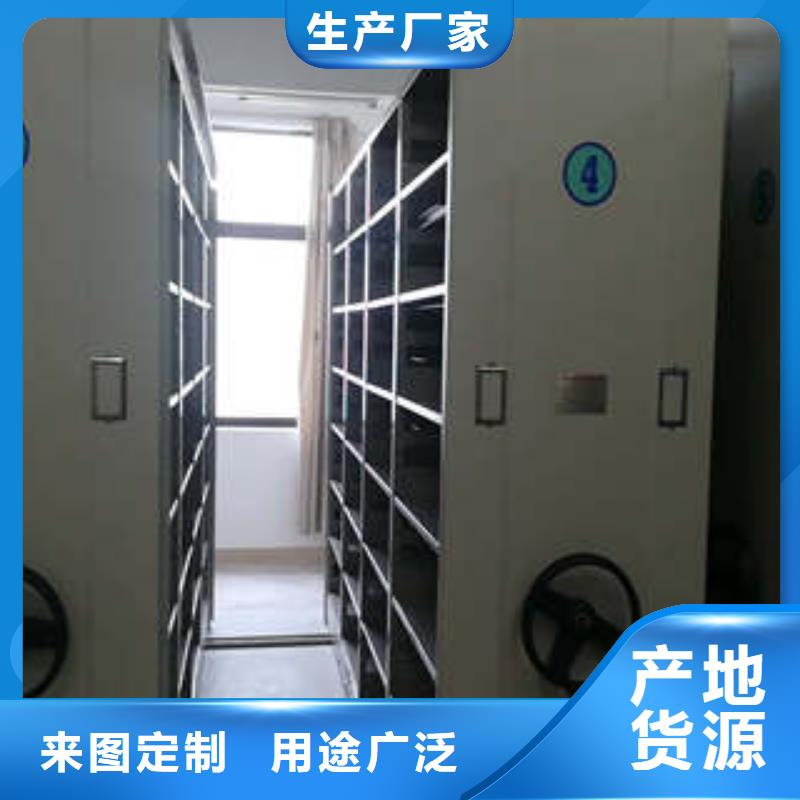 銷售基地【凱美】資料庫密集柜