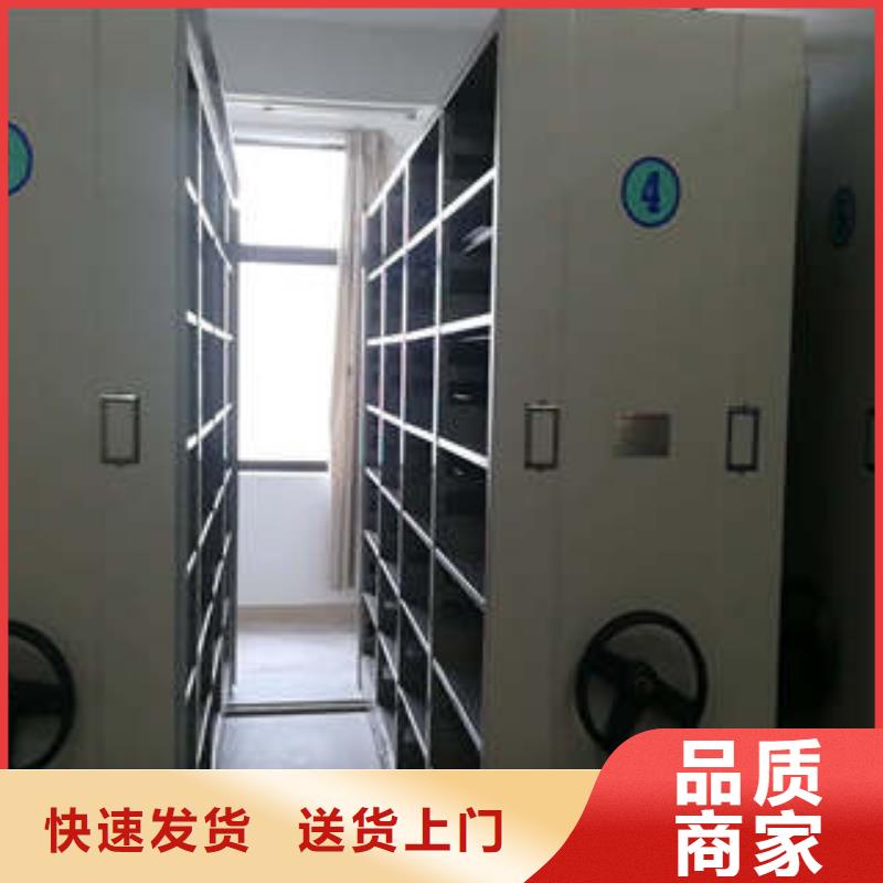 項目檔案保管密集架市場價格