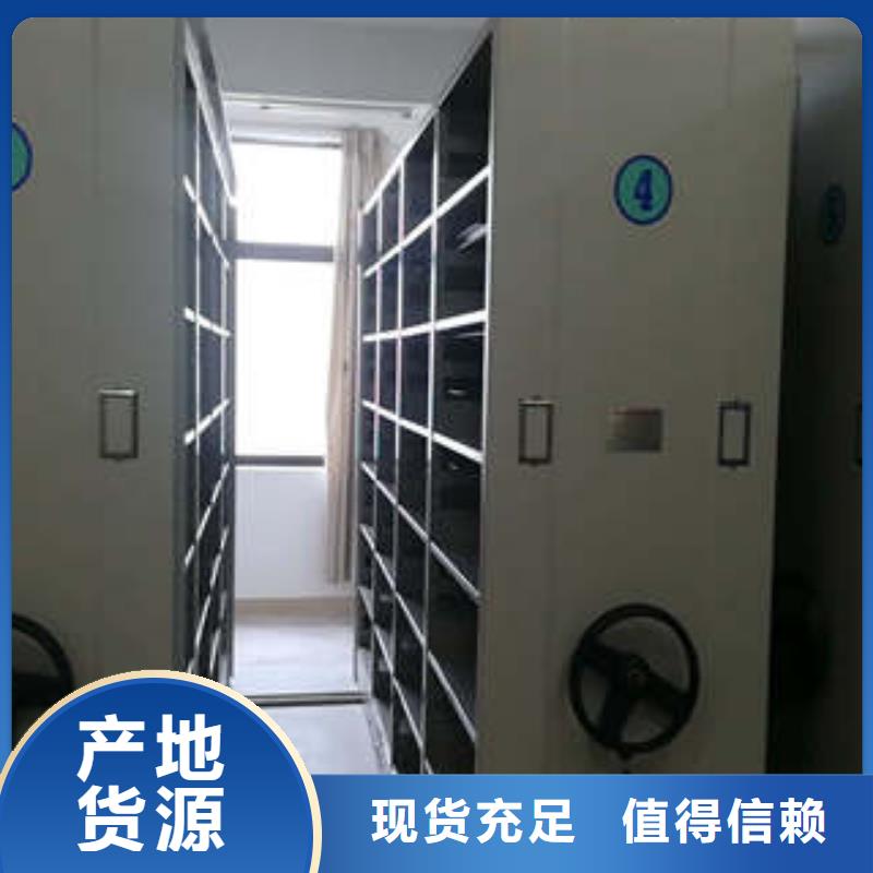 咨詢移動密集文件柜廠家