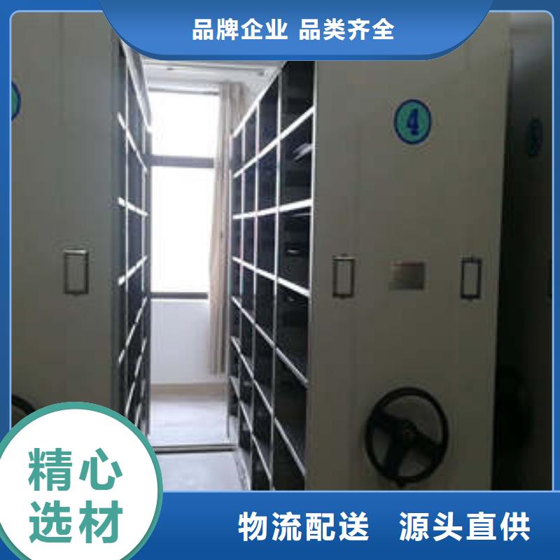 搖把式手動密集架