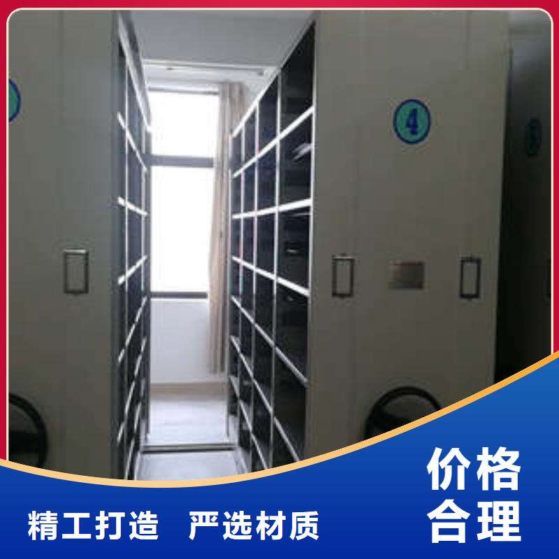 圖文并茂【凱美】密集架檔案柜手搖式