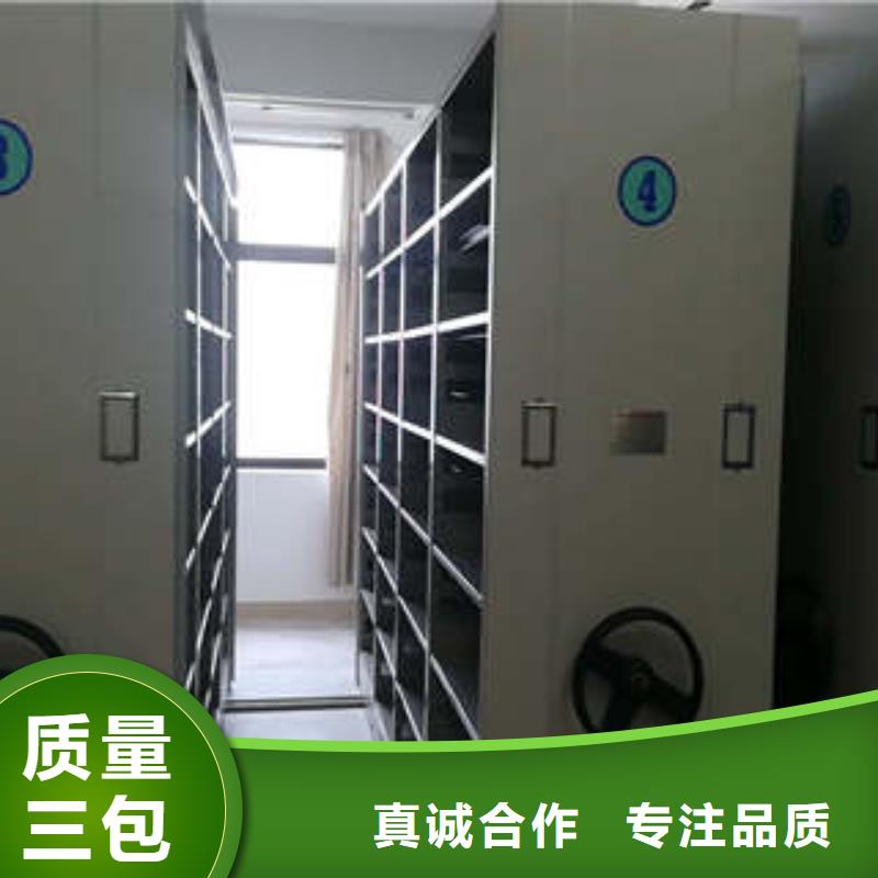 檔案盒密集柜誠信經營