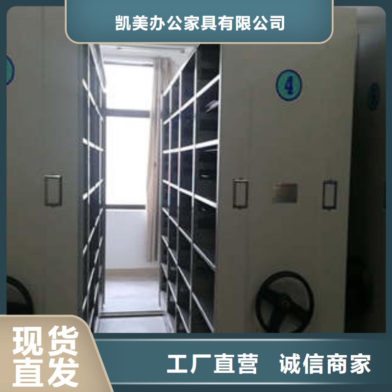 #移動密集型書架#-品質(zhì)保證