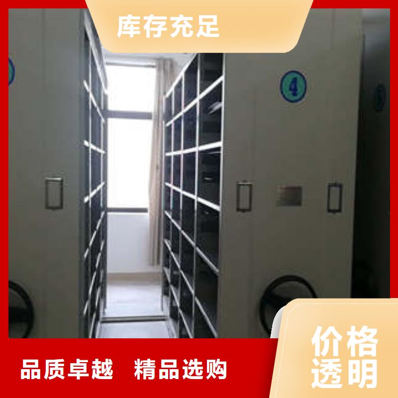 秉承誠信【凱美】櫥式密集架