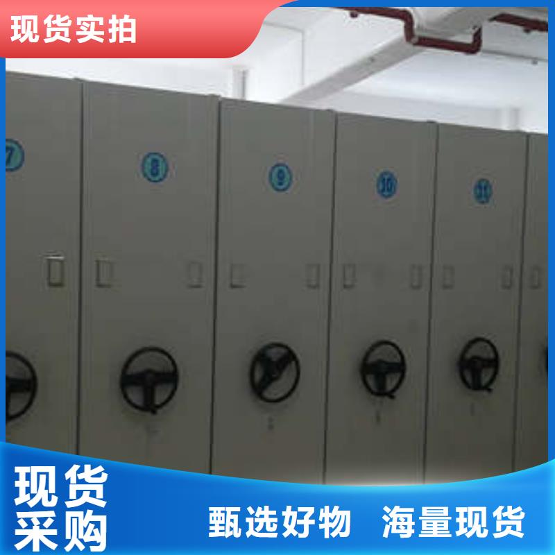 檔案資料庫密集柜來電咨詢