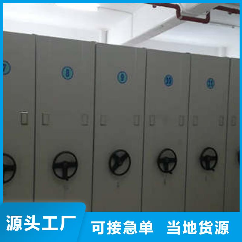 这里买更优惠【凯美】手动型密集架