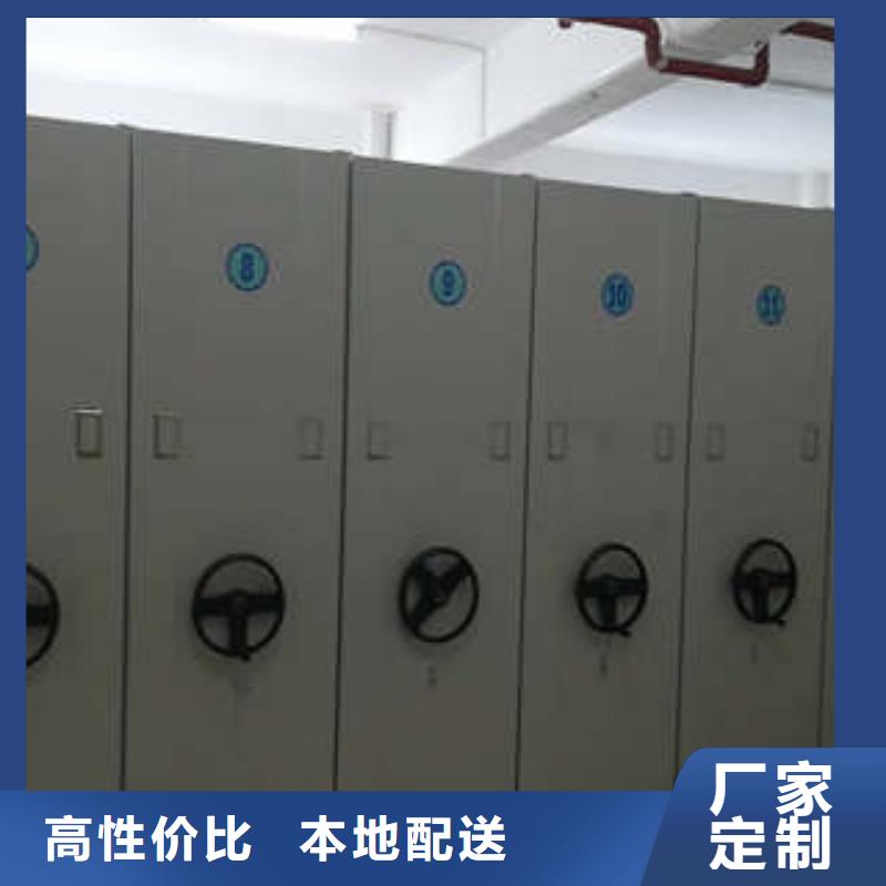 订货电话【凯美】昌江县手动密集档案架