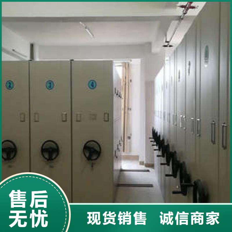 求真務實【鑫康】東方市智納檔案柜