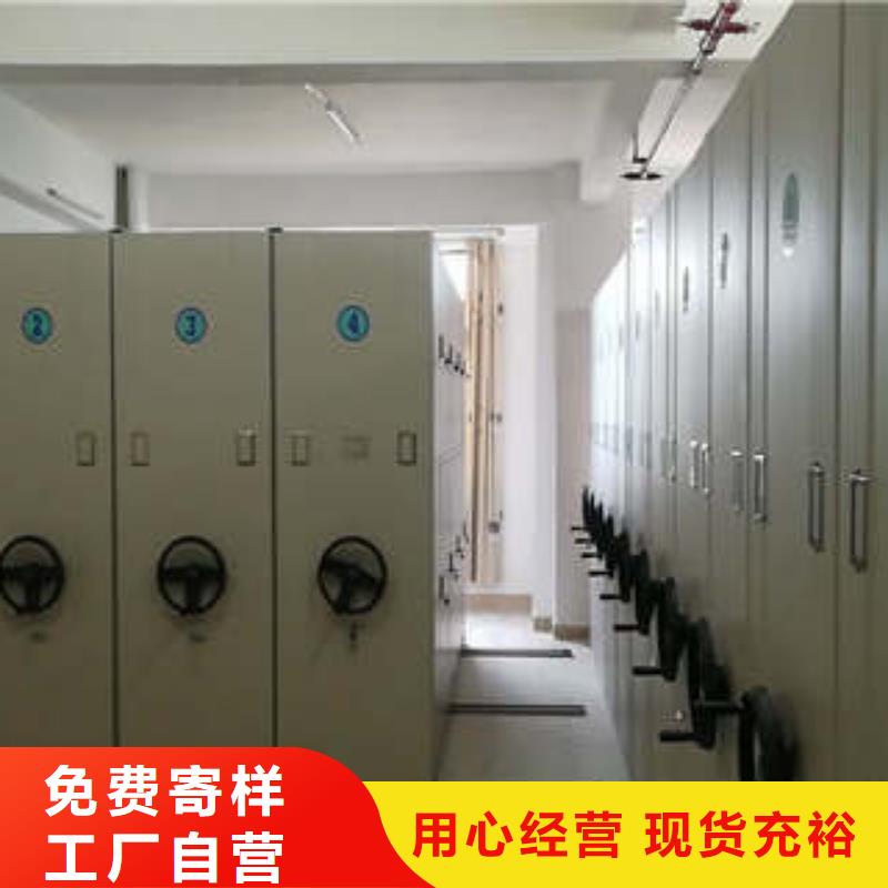 怎么聯系【凱美】檔案架密集