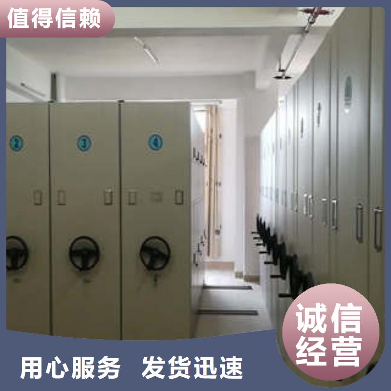 圖文并茂【凱美】瓊海市密集架結構圖