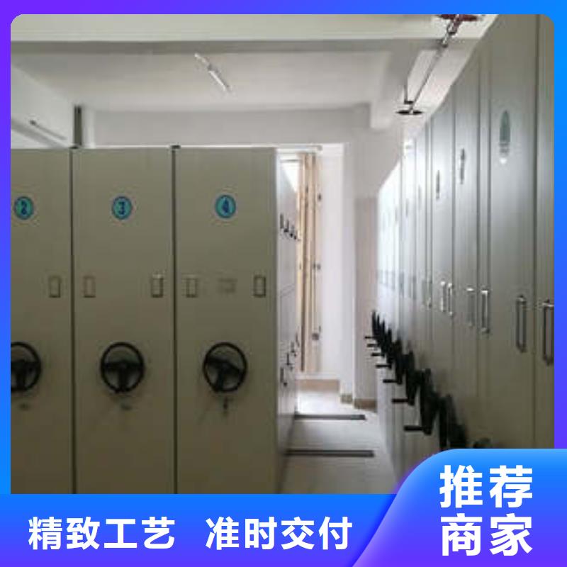 感謝惠顧【凱美】底圖密集柜