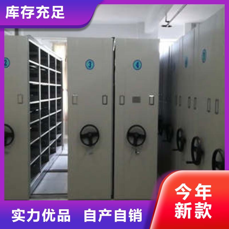 供應箱式檔案密集柜箱式檔案密集柜批發