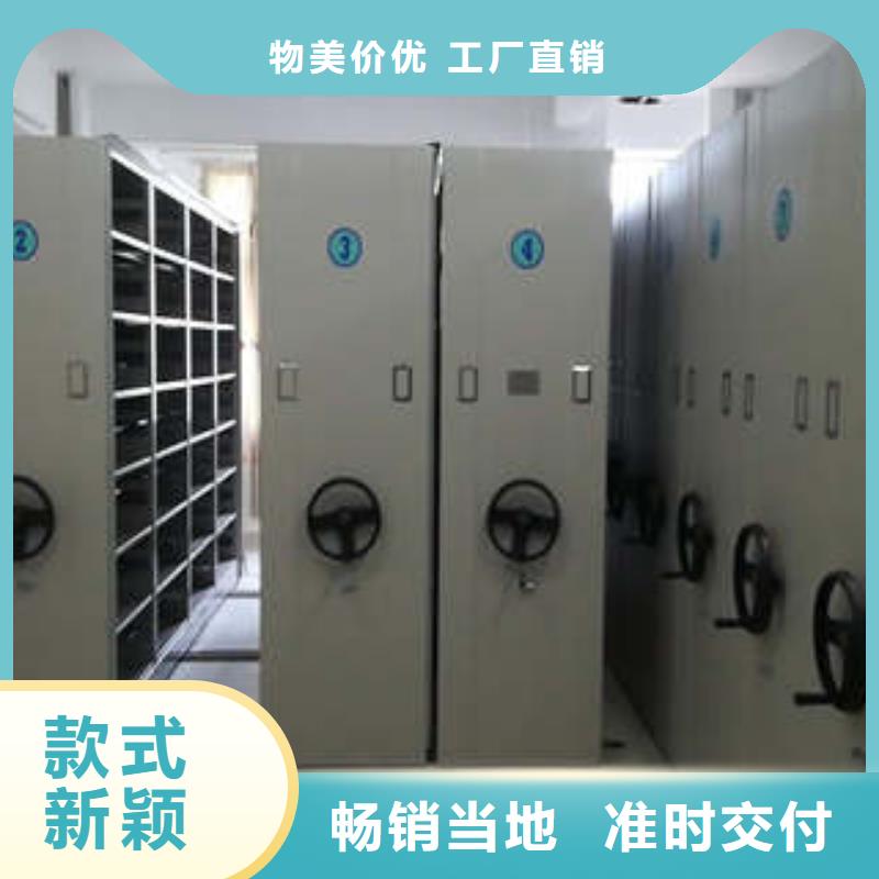 采購檔案庫房移動密集柜必看-經驗豐富