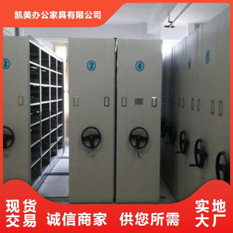 技術爭先【凱美】鋼質密集柜