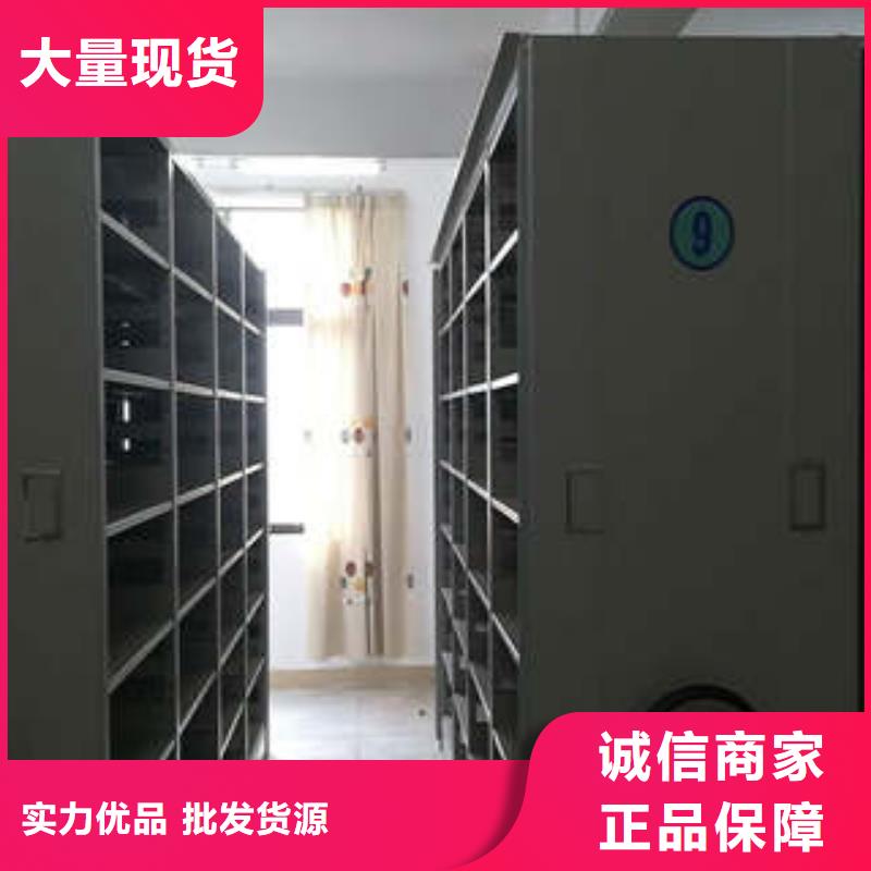 廠家銷售檔案架