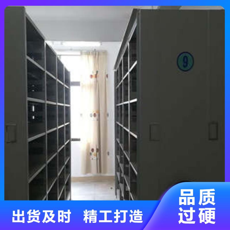 行走式密集柜加工銷售