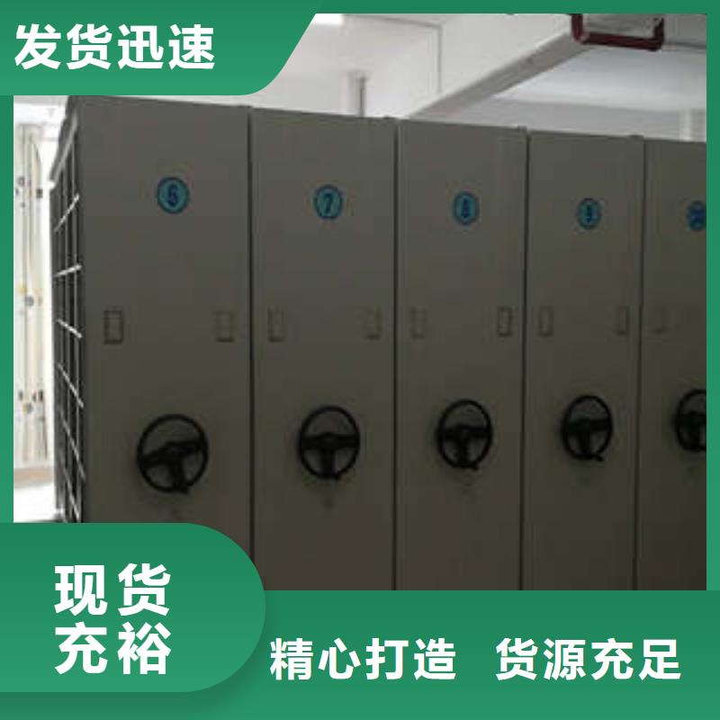 全封閉移動密集架優選品質廠家